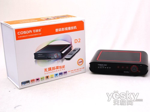 全新影音利器 可視多數(shù)碼影視播放機(jī)D2評(píng)測(cè)