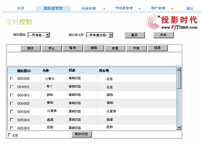 浩海®ASP廣告媒體運(yùn)營(yíng)平臺(tái)