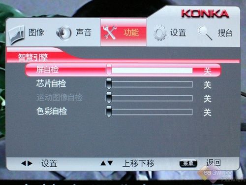 實測節(jié)能30% 康佳LC37GS80C液晶評測