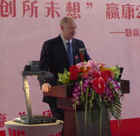 “創所未想”贏康2009創意解決方案展示月活動隆重開幕