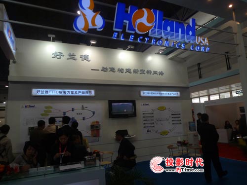 好蘭德長距離光纖傳輸方案亮相CCBN2009