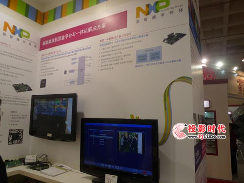 NXP恩智浦半導體展創新數字解決方案