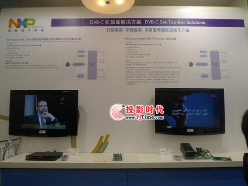 NXP恩智浦半導體展創新數字解決方案