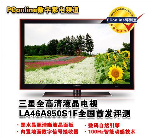 ҺҕLA46A850S1Fװluy