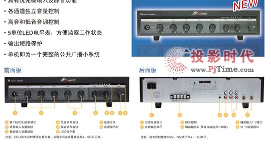 TOA推出A-1000MK2混音功率放大器
