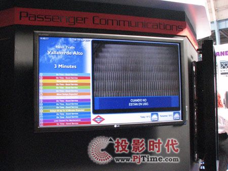 Netpractise展示3D內容分配技術