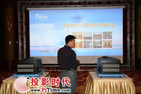 昆明泰倫專業視聽產品技術交流與展示會成功舉行