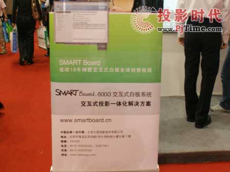 SMARTʽװ¡57սչ