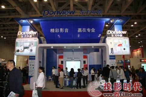 東方中原參展第57屆中國教學儀器設備展示會