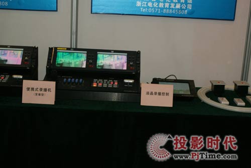 DG迪光便攜式錄播機參展2009春季高儀展