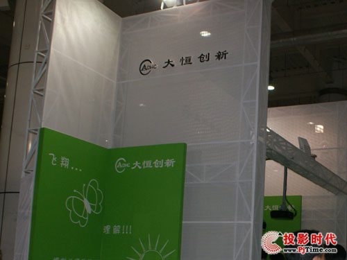 2009괺ȫ߽̃xOչʾ