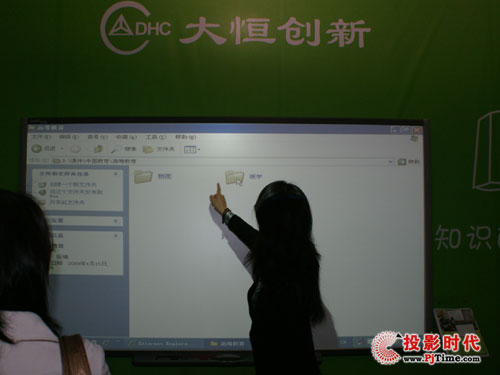 2009괺ȫ߽̃xOչʾ