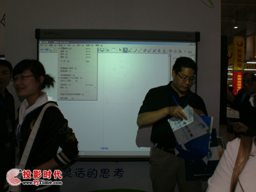 2009괺ȫ߽̃xOչʾ