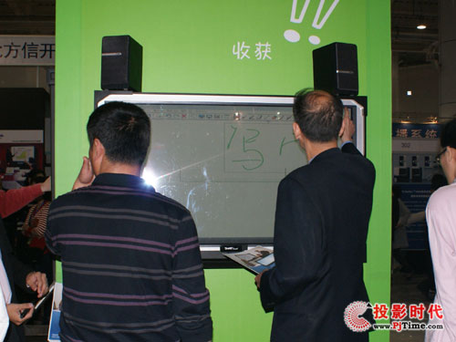 2009괺ȫ߽̃xOչʾ