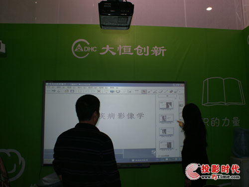 2009괺ȫ߽̃xOչʾ