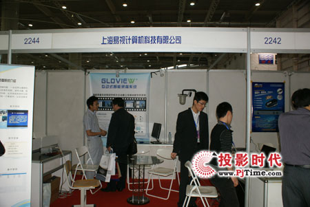 ҕGloView䛲ϵy2009߃xչ