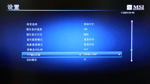 ΢HDMI(sh)ýwMS-RM701Oòˆ