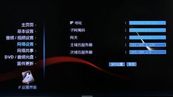 IPDVD Mini-1080P岥řCWjO