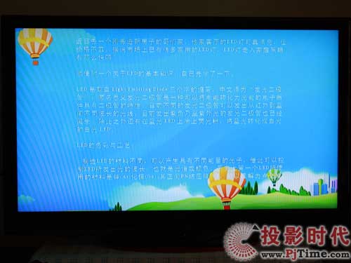 康佳LC55FT68AC液晶電視:流媒體功能測試