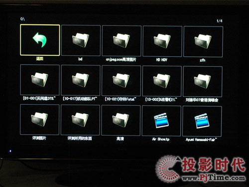 TCL自然藍光電視藍光功能影片測試