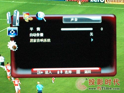 網絡先鋒 海信TLM47V88GP藍媒液晶電視全國首評