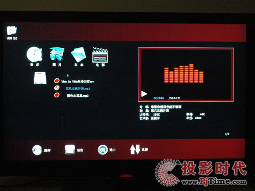 網絡先鋒 海信TLM47V88GP藍媒液晶電視全國首評