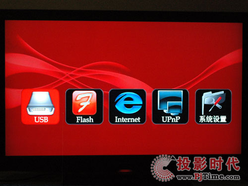 海信TLM47V88GP藍媒液晶電視流媒體功能