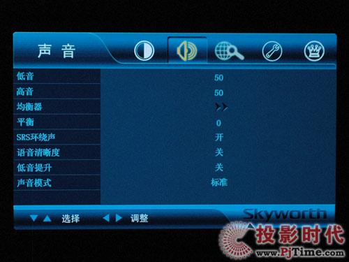 創維42L03RF液晶電視:人性化菜單操作