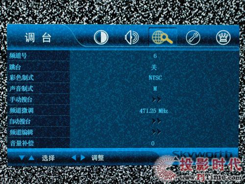 創維42L03RF液晶電視:人性化菜單操作