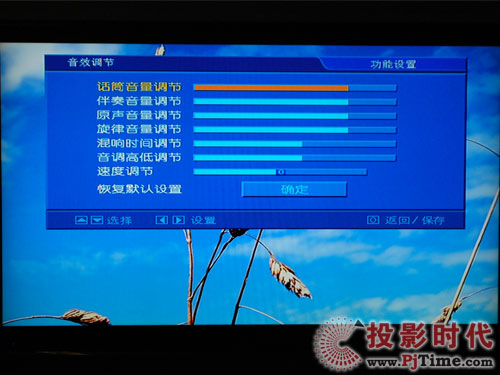 創維42L03RF液晶電視:CooCaa OK(酷K)功能體驗