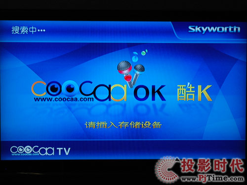 創維42L03RF液晶電視:CooCaa OK(酷K)功能體驗