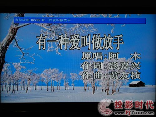 創維42L03RF液晶電視:CooCaa OK(酷K)功能體驗