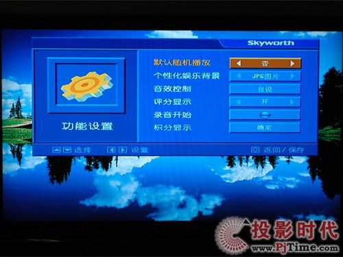 創維42L03RF液晶電視:CooCaa OK(酷K)功能體驗