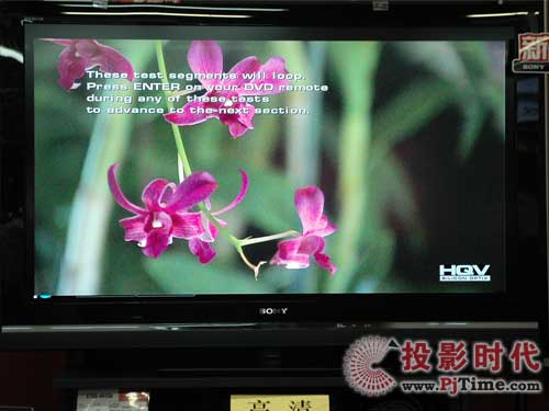 索尼KDL-46V5500液晶電視:抗鋸齒、噪點、文字及動態解析力測試