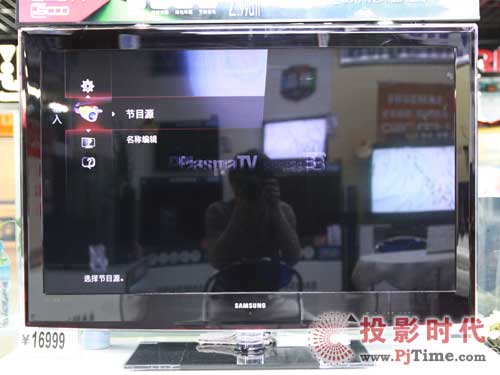 三星UA40B6000VF液晶電視:人性化菜單設計
