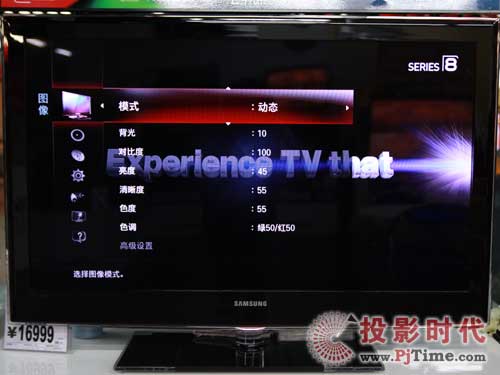 三星UA40B6000VF液晶電視:人性化菜單設計