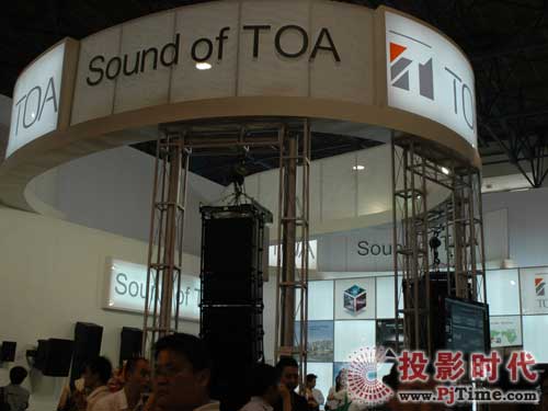 TOAyȫVϵy(tng)PALM EXPO 2009