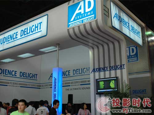AΔy(gu)ADϯPALM EXPO 2009