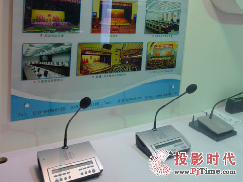 ؐ(gu)H(sh)֕(hu)hϵy(tng)չPALMEXPO 2009