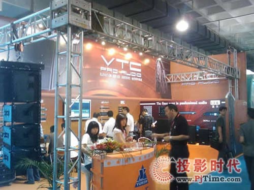 育康國際攜VTC及XILICA參展北京PLAM展覽會