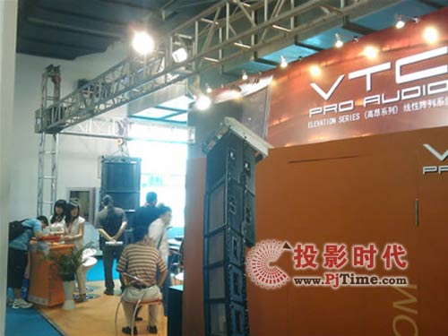 育康國際攜VTC及XILICA參展北京PLAM展覽會