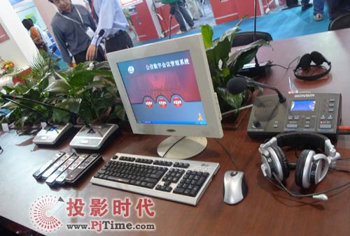 GONSIN公信公信數(shù)字會議管理系統(tǒng)