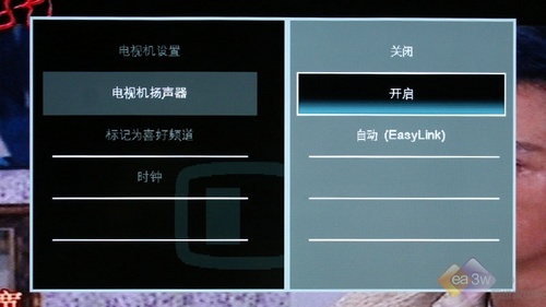 娛樂功能大升級 飛利浦47PFL5609首測