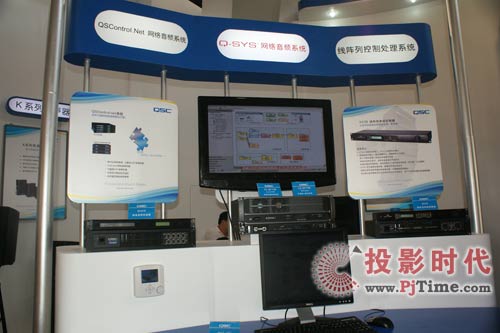 佳聯影視攜眾多QSC新品參加2009PALM展會