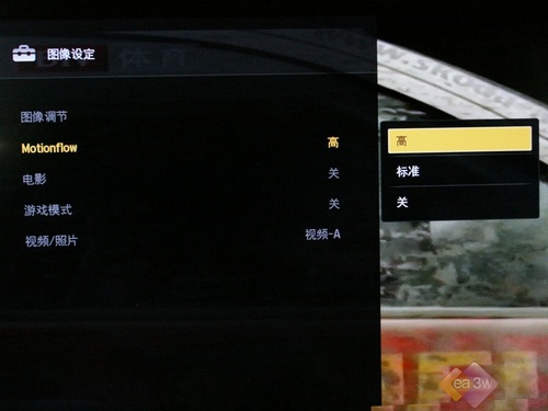LED到底能多薄?索尼9.9毫米40ZX1評測