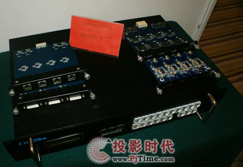 寬博基業參展多媒體視訊高峰論壇