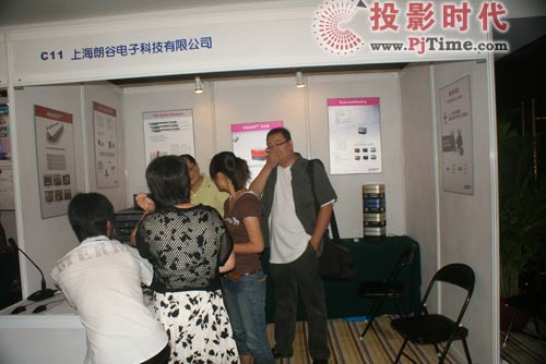 朗谷音頻會議系統(tǒng)亮相多媒體視訊展
