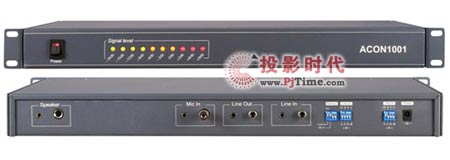 朗谷音頻會議系統(tǒng)亮相多媒體視訊展