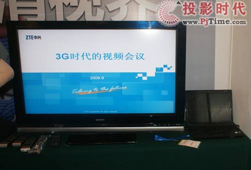 多媒體視訊展:廠商對(duì)3G并不感冒