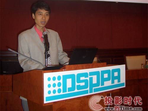 DSPPA(迪士普)公共廣播2009年全國經銷商大會隆重舉行